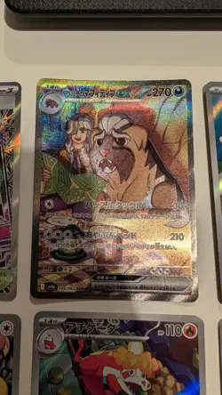32X Pokemon Cards SAR SR Alt Rare Ex Bundle Japanese Cards - Image 4