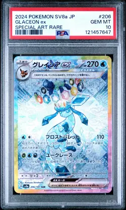 2024 POKEMON JPN SV8A-TERASTAL FEST EX SPECIAL ART RARE #206 GLACEON EX PSA 10 - Image 1