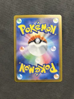 Pokemon TCG Garbodor AR 139/086! NM Condition! Japanese sv11W - Image 2