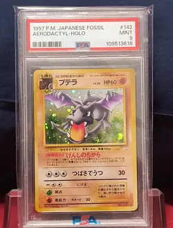 1997 PSA 9 Pokemon Japanese Fossil Aerodactyl Holo - Image 1