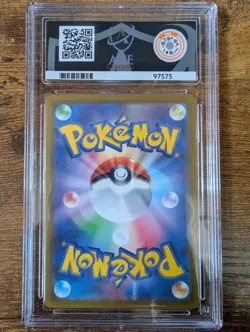 Pokemon Charizard V 211/172 SAR Alt Art s12a Japanese VSTAR UNIVERSE - ACE 10 - Image 2