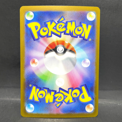2025 POKEMON JP MEGA SYMPHONIA M1S MEGA KANGASKHAN EX 051/063 (RR) DOUBLE RARE - Image 2