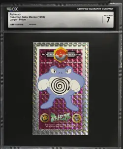 Pokemon Card Poliwrath Kaku Menko Large Holo Prism 1998 Jumbo CGC 7 NM - Image 1