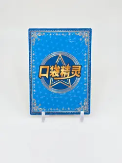 Chinese HOLO JOLTEON Card JOLTEON Pokemon Card READ DESCRIPTION BELOW - Image 2