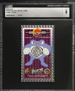 Pokemon Card Poliwrath Kaku Menko Large Holo Prism 1998 Jumbo CGC 9 MINT - Image 1