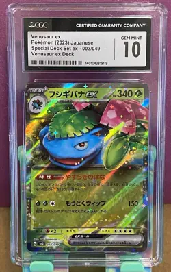 CGC 10 Pokemon Japanese Venusaur ex 003/049 Special Deck Holo Pokemon TCG Card - Image 1