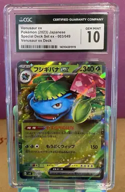CGC 10 Pokemon Japanese Venusaur ex 003/049 Special Deck Holo Pokemon TCG Card - Image 2