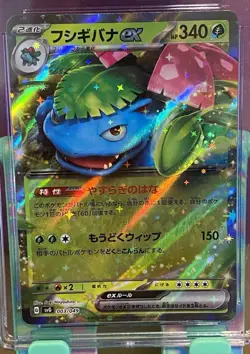 CGC 10 Pokemon Japanese Venusaur ex 003/049 Special Deck Holo Pokemon TCG Card - Image 4