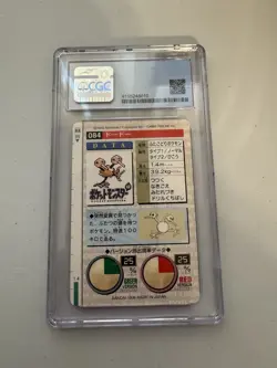 1996 BANDAI CARDASS POKEMON PART 1 DODUO GREEN CARD #084 CGC 8.5 - Image 2