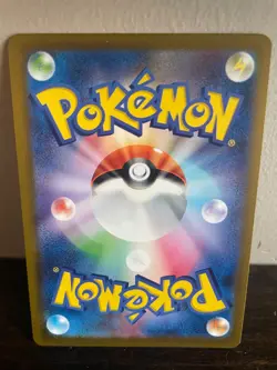 Staryu (Master Ball Pattern) 120/165 Sv2a: Pokemon Card 151 Holo (Japanese) - Image 2