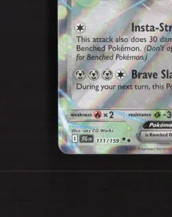 Hop's Zacian ex 111/159 Journey Together Ultra Rare Holo Pokemon Card NM - Image 5