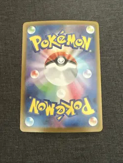 Mega Lopunny ex SR 100/080 M2 Inferno X Pokemon Card Japanese - Image 2