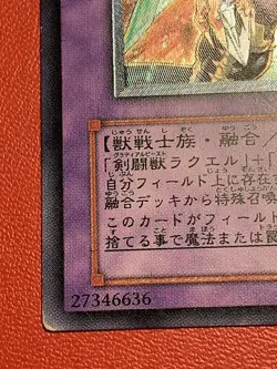 Yu-Gi-Oh Gladiator Beast Heraklinos GLAS-JP044 Ultimate Rare LP JAPAN - Image 5