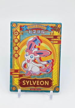 Chinese HOLO SYLVEON Card SYLVEON Pokemon Card READ DESCRIPTION BELOW - Image 1