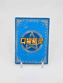 Chinese HOLO SYLVEON Card SYLVEON Pokemon Card READ DESCRIPTION BELOW - Image 2