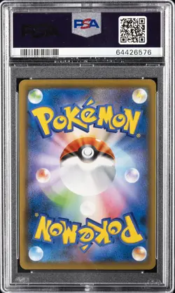 2021 POKEMON JPN S PROMO EEVEE HEROES EEVEE'S SET FULL ART/ESPEON VMAX PSA 10 - Image 2