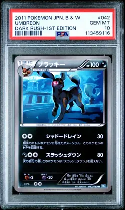 2011 Pokemon Umbreon Dark Rush 1st Edition Japanese B & W #042 PSA 10 GEM MINT - Image 1