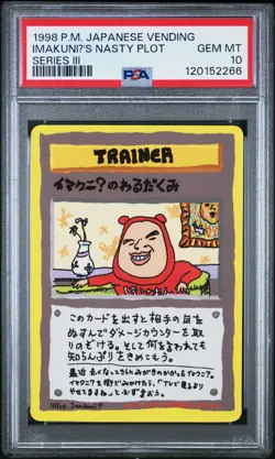 1998 POKEMON JPN VENDING SER III IMAKUNIU'S NASTY PLOT PSA 10 - Image 1