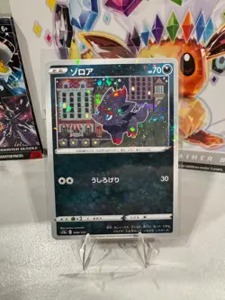 Zorua 090/172 s12a (Reverse Holo)VSTAR Universe Japanese Pokemon Card NM/M - Image 1