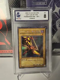 Yugioh Cards | Left Leg of the Forbidden One Secret Rare | BP1-002 Japanese - Image 1