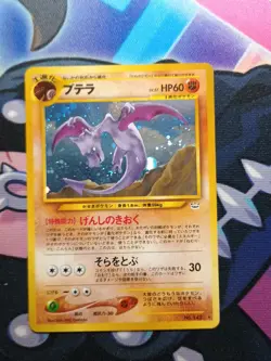 Aerodactyl Pokemon Card Japanese No.142 Neo Revelation Vintage Holo NM - Image 2