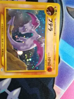 Aerodactyl Pokemon Card Japanese No.142 Neo Revelation Vintage Holo NM - Image 3
