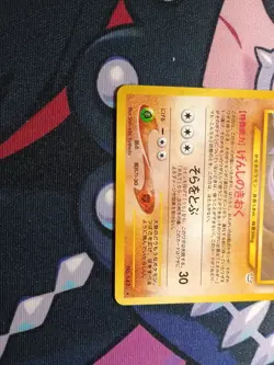Aerodactyl Pokemon Card Japanese No.142 Neo Revelation Vintage Holo NM - Image 4