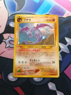 Aerodactyl Pokemon Card Japanese No.142 Neo Revelation Vintage Holo NM - Image 5