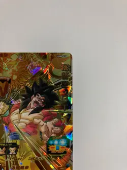 Son Goku: GT UGM6-039 Super Dragon Ball Heroes Card Games Bandai Japanese Rare - Image 4
