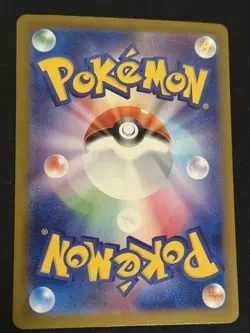 Oricorio Ex 111/80 M2: Inferno x Holo Rare Japanese Pokemon Card NM-M US Seller - Image 2