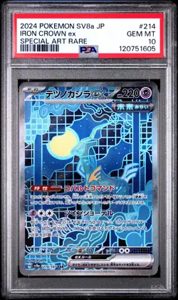2024 Pokemon Sv8a-Terastal Fest EX Iron Crown EX #214 Special Art Rare PSA 10 - Image 1