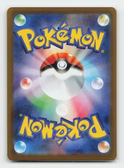 Radiant Charizard 015/172 S12a: VSTAR Universe Japanese Pokemon Card - Image 2