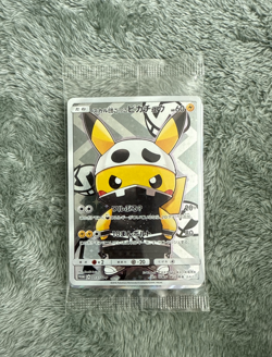 2016 POKEMON JPN SM PROMO #013 FULL ART/PRETEND TEAM SKULL PIKACHU (SEALED) - Image 1