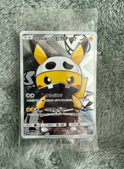 2016 POKEMON JPN SM PROMO #013 FULL ART/PRETEND TEAM SKULL PIKACHU (SEALED) - Image 2
