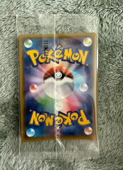 2016 POKEMON JPN SM PROMO #013 FULL ART/PRETEND TEAM SKULL PIKACHU (SEALED) - Image 3
