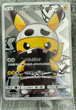 2016 POKEMON JPN SM PROMO #013 FULL ART/PRETEND TEAM SKULL PIKACHU (SEALED) - Image 4