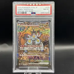 2024 Pokemon Japanese Sandy Shocks ex Special Art Rare #215/187 PSA 8 - Image 1