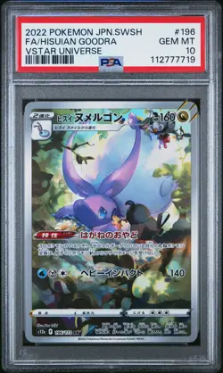 2022 Pokemon Japanese Sword & Shield VSTAR Universe Hisuian Goodra #196 PSA 10 - Image 1