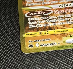 ORIGIN FORME PALKIA VSTAR GG67/GG70 POKEMON CROWN ZENITH HOLO RARE - Image 3
