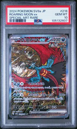 2024 POKEMON JPN SV8A-TERASTAL FEST EX SPECIAL ART RARE ROARING MOON EX PSA 10 - Image 1