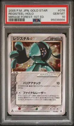 Pokemon PSA10 GEM Registeel Gold Star Holo 2005 076/086 Mirage Forest 1ED JPN - Image 1