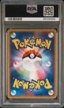 Pokemon PSA10 GEM Registeel Gold Star Holo 2005 076/086 Mirage Forest 1ED JPN - Image 2