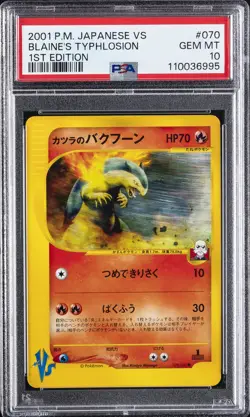 2001 POKEMON JPN VS 1ST ED #070 BLAINE'S TYPHLOSION PSA 10 - Image 1