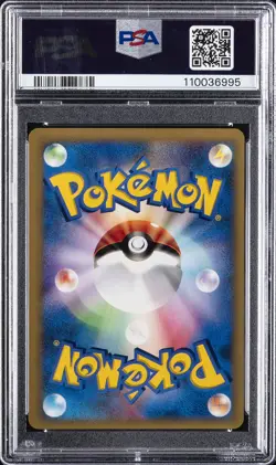 2001 POKEMON JPN VS 1ST ED #070 BLAINE'S TYPHLOSION PSA 10 - Image 2