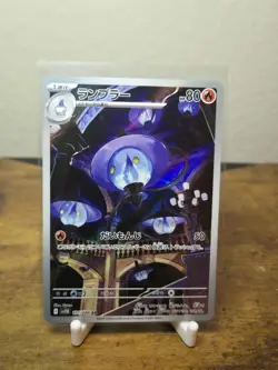 Lampent AR 101/086 sv11b Black Bolt Pokemon Japanese NM!! - US SELLER - Image 1