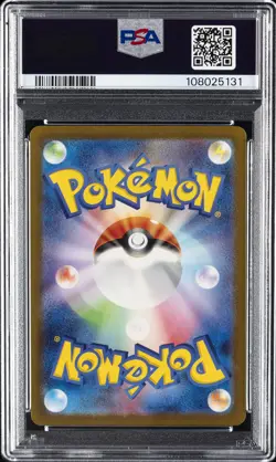 2023 POKEMON JAPANESE SV-P PROMO #098 DETECTIVE PIKACHU PSA 10 - Image 2