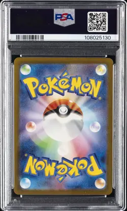 2023 POKEMON JAPANESE SV-P PROMO #098 DETECTIVE PIKACHU PSA 10 - Image 2