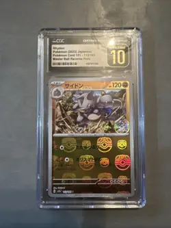 Rhydon Pokemon (2023) Japanese 151 - 112/165 Master Ball Reverse Holo - Image 1