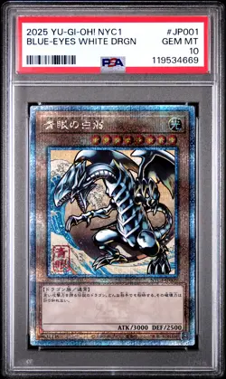 2025 YU-GI-OH! JAPANESE UKIYO-E NYC1-JP001 BLUE-EYES WHITE DRAGON PSA 10 - Image 1