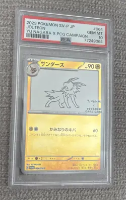 PSA10 Pokemon Card Jolteon 064/SV-P Yu Nagaba Promo 2023 YU NAGABA Campaign - Image 1
